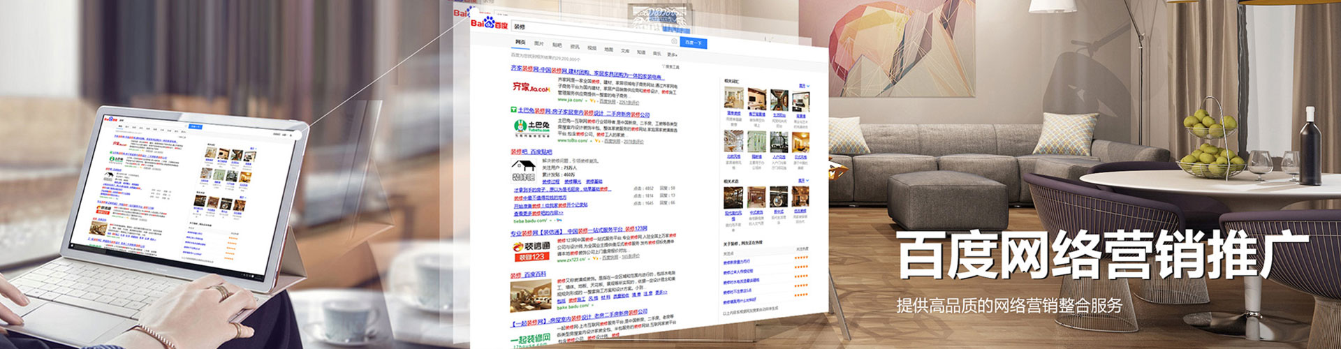 万州信息流代理